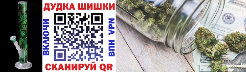 Где найти наркотики Барнаул Бошки Шишки  А ПВП  МЕФ 