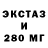 Дистиллят ТГК THC oil Hatace Aguero