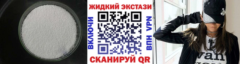БУТИРАТ вода  Барнаул 