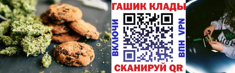 гидра ссылки  Барнаул  Еда ТГК марихуана 