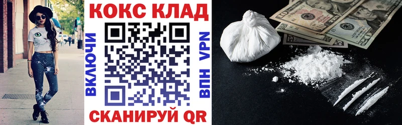 Cocaine Перу  купить закладку  Барнаул 