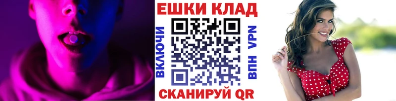 Ecstasy 99% Барнаул