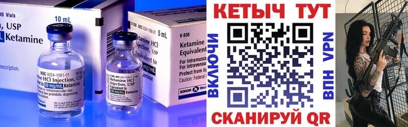 Кетамин VHQ купить наркотик blacksprut зеркало Барнаул