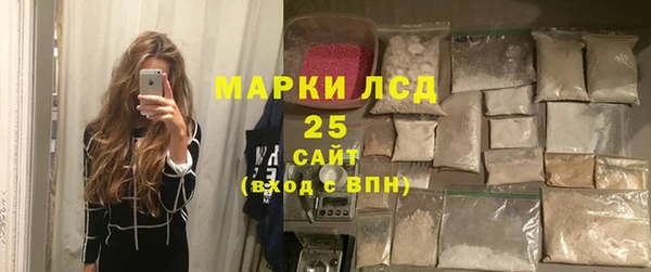 MESCALINE Михайловск