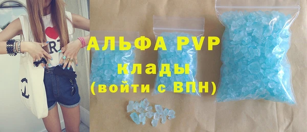 MESCALINE Михайловск