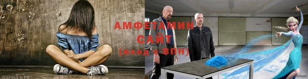 MESCALINE Михайловск