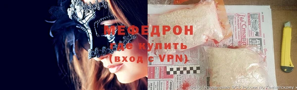 прущая мука Кострома
