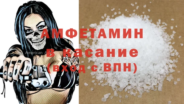 MESCALINE Михайловск