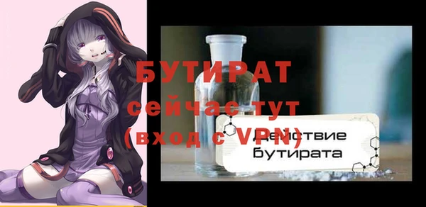MESCALINE Михайловск