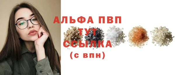 амф Михайловка