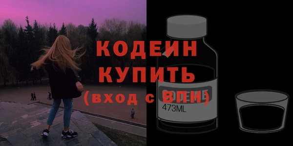 MESCALINE Михайловск