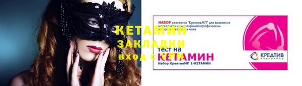 MESCALINE Михайловск