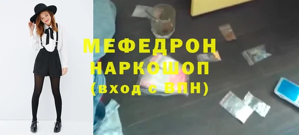 амф Михайловка
