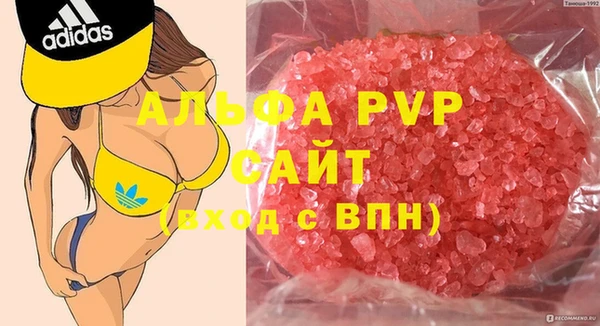 амф Михайловка