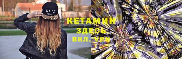 MESCALINE Михайловск