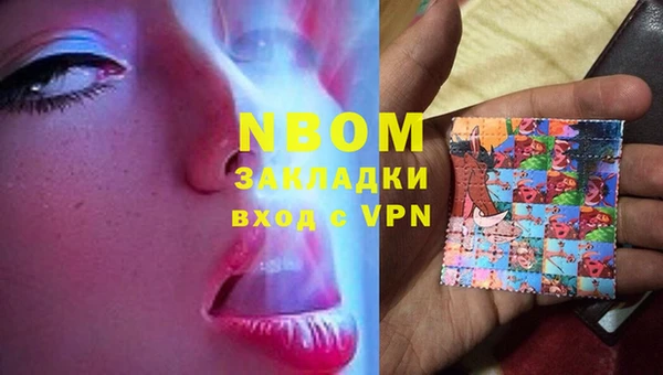винт Навашино