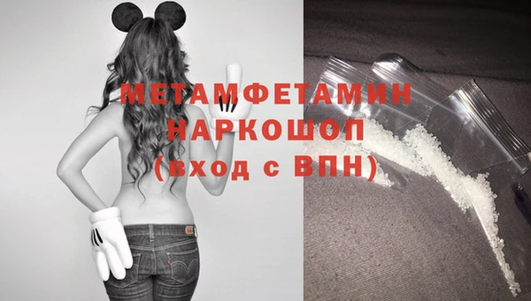 MESCALINE Михайловск