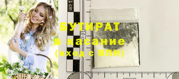 MESCALINE Михайловск