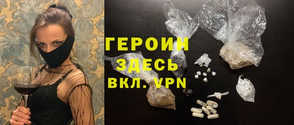 MESCALINE Михайловск