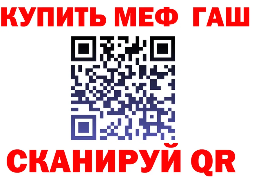 БУТИРАТ оксана зеркало площадка OMG Барнаул
