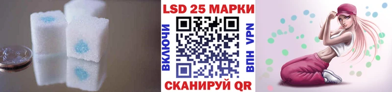 LSD-25 экстази ecstasy  kraken вход  Барнаул 
