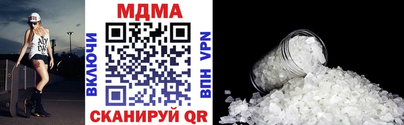МДМА crystal  площадка какой сайт  Барнаул  купить наркоту 