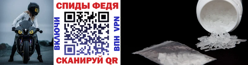 Первитин витя  как найти наркотики  Барнаул 