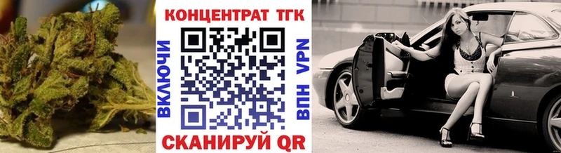 закладки  мориарти клад  Дистиллят ТГК жижа  Барнаул 